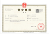 Cina Guangzhou Menzeh Machinery Parts Co., Ltd. Sertifikasi